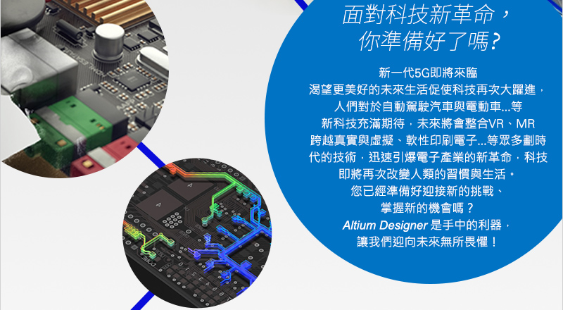 Altium Designer 5Gs@N LҬ